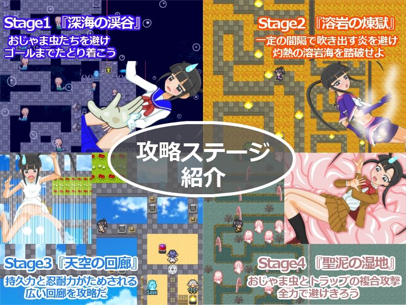 サンプル画像6:転生少女re(ツキヒグマ 元・田中屋) [d_687442]