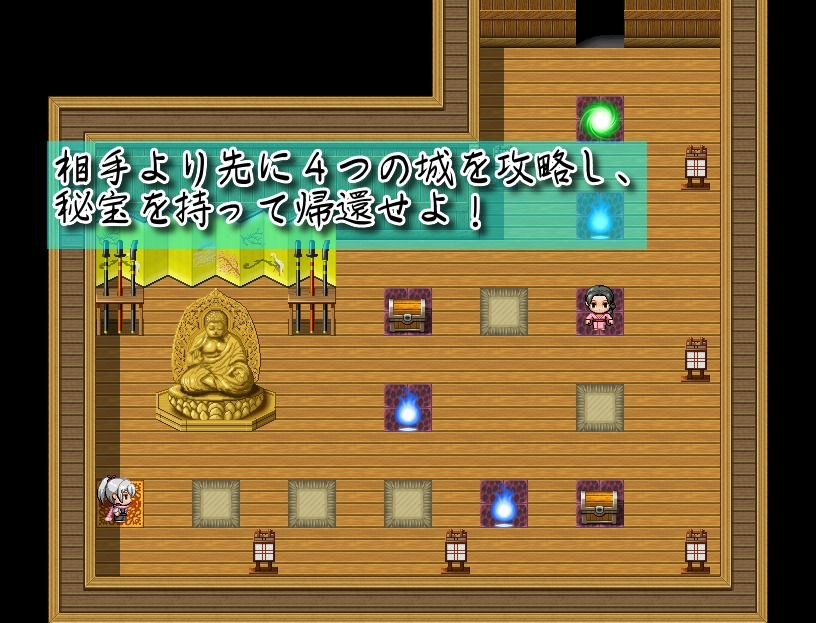 参上っ!パイズリ忍者!〜いぢわる VS 甘やかし〜 画像2