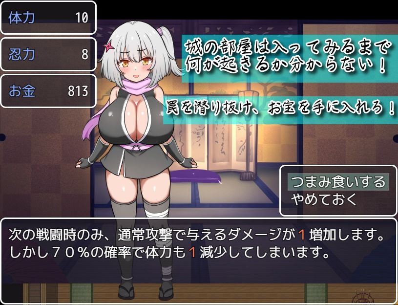 サンプル画像3:参上っ！パイズリ忍者！〜いぢわる VS 甘やかし〜(にゅうステーション) [d_687731]