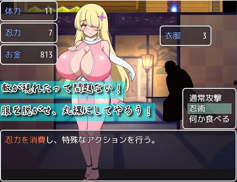 サンプル画像4:参上っ！パイズリ忍者！〜いぢわる VS 甘やかし〜(にゅうステーション) [d_687731]