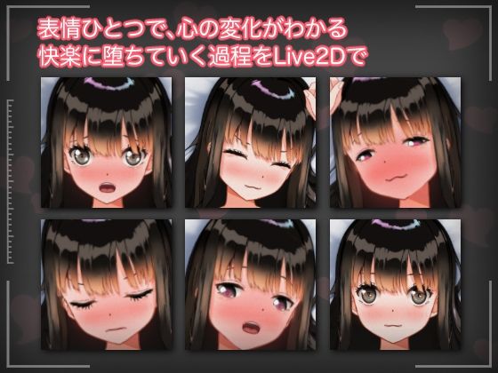 彼氏の知らない秘密の3日間ー寝取られ中だし快楽堕ちー 画像2