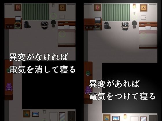 結び部屋の噂 画像2