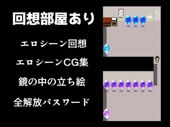 サンプル画像6:結び部屋の噂(メガネーロ) [d_688333]