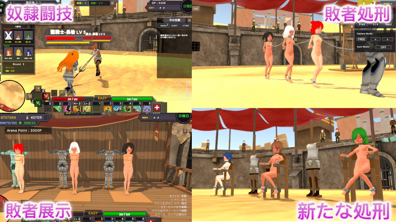 サンプル画像2:砂漠王国と奴●狩り 〜Append〜(H.Dragon.Games.Team) [d_688516]