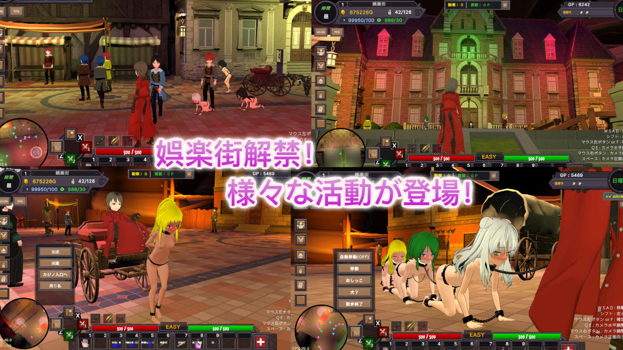 サンプル画像4:砂漠王国と奴●狩り 〜Append〜(H.Dragon.Games.Team) [d_688516]