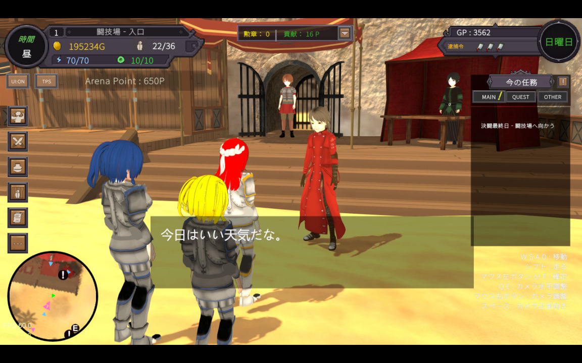 サンプル画像6:砂漠王国と奴●狩り 〜Append〜(H.Dragon.Games.Team) [d_688516]