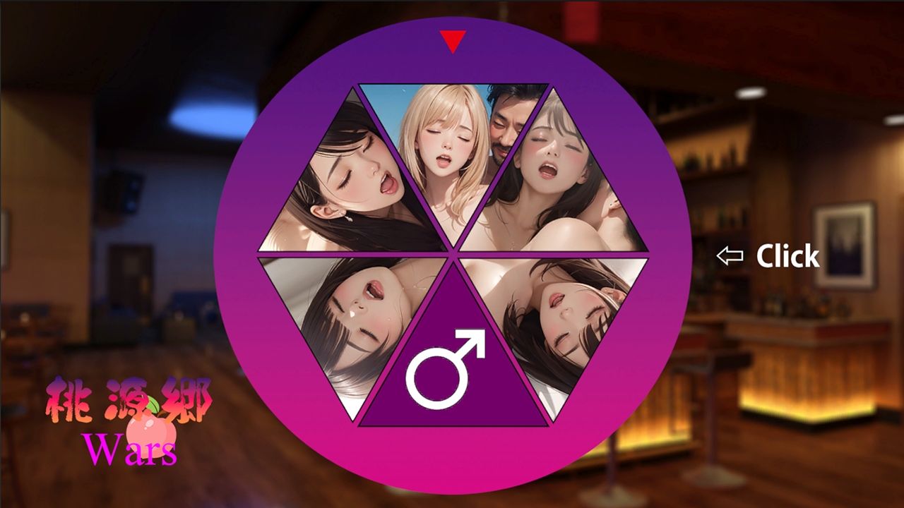 サンプル画像2:シャングリラ・ウォーズ  ルーレットゲーム(yasum) [d_688574]