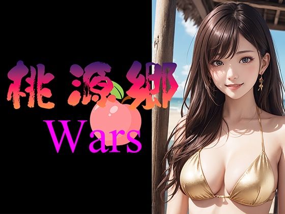 d_688574｜シャングリラ・ウォーズ  ルーレットゲーム【yasum】