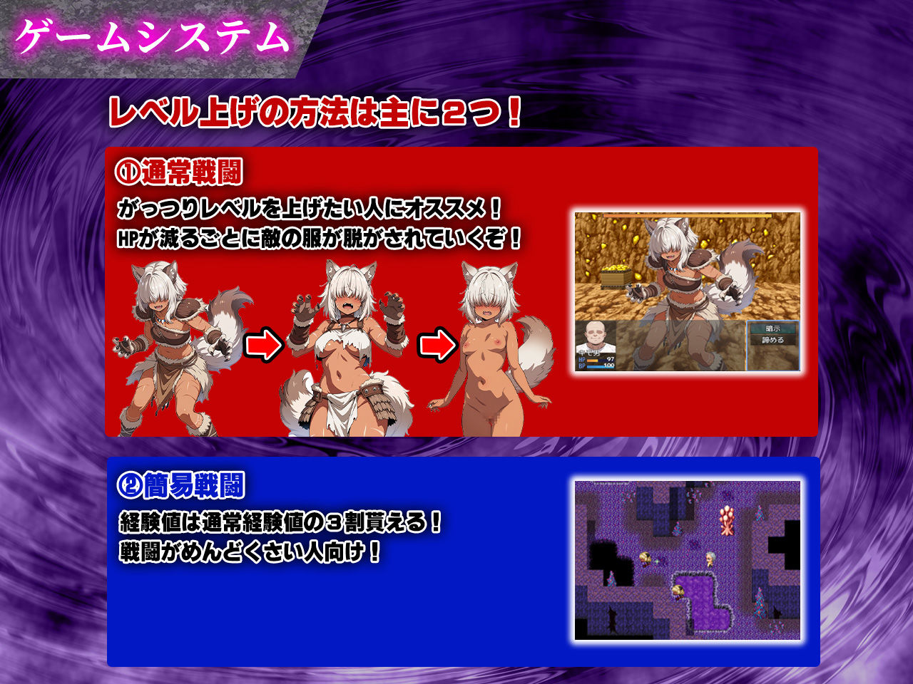 サンプル画像5:催●戦記〜異世界転生編〜(エロエロ天国) [d_688576]