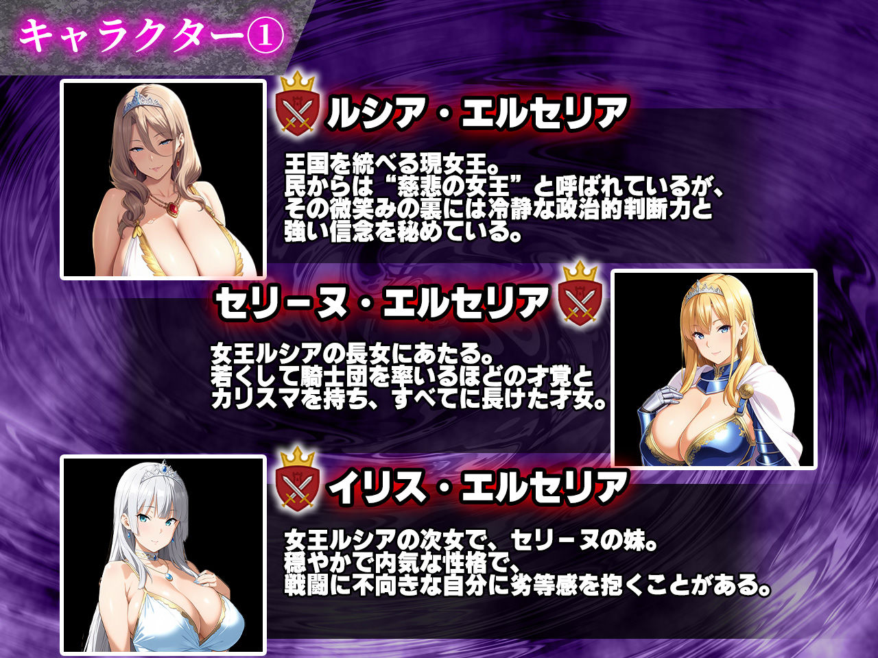 サンプル画像6:催●戦記〜異世界転生編〜(エロエロ天国) [d_688576]