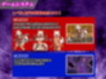 催●戦記〜異世界転生編〜