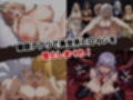 催●戦記〜異世界転生編〜