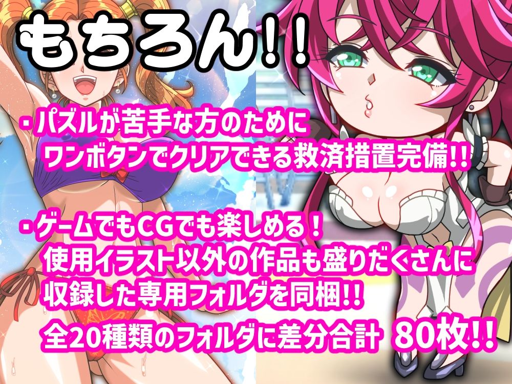 PLUTOBOX-PUZZLE- 画像4