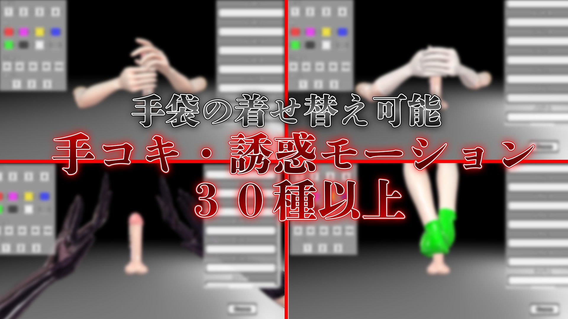 無限手コキ 画像4
