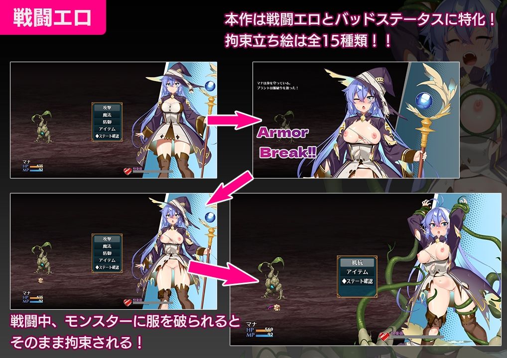 サンプル画像1:マナと禁忌のダンジョン(キリンジェット) [d_688849]