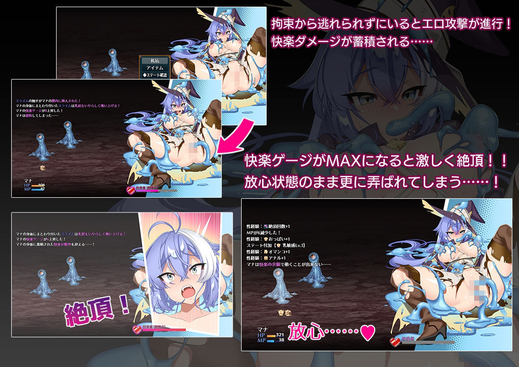 サンプル画像2:マナと禁忌のダンジョン(キリンジェット) [d_688849]