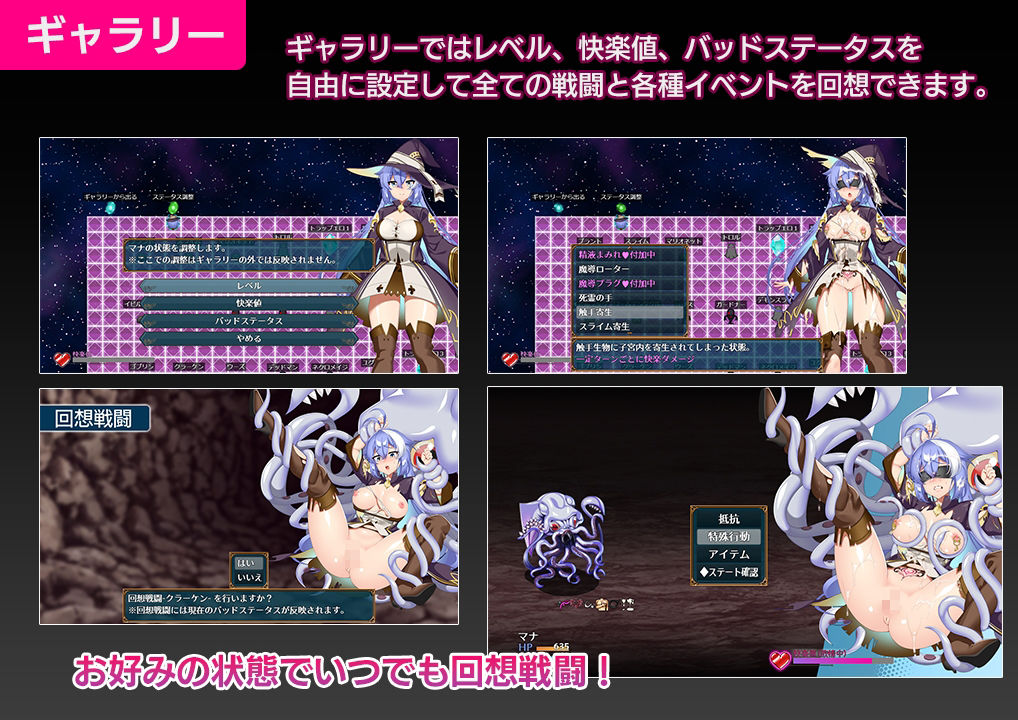 マナと禁忌のダンジョン 画像6