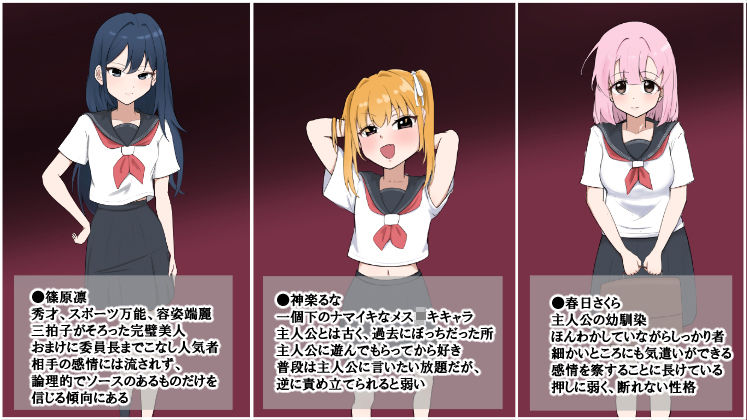 浮気彼女達を論破してごめんなさいセックス！！ 画像1