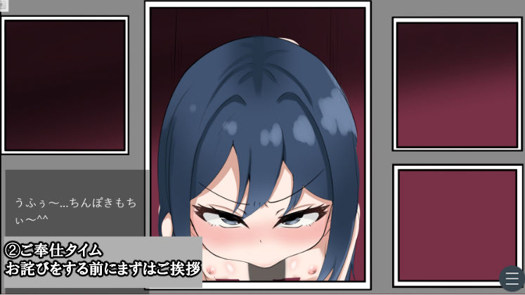 浮気彼女達を論破してごめんなさいセックス！！ 画像3