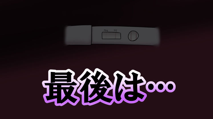 浮気彼女達を論破してごめんなさいセックス！！ 画像6