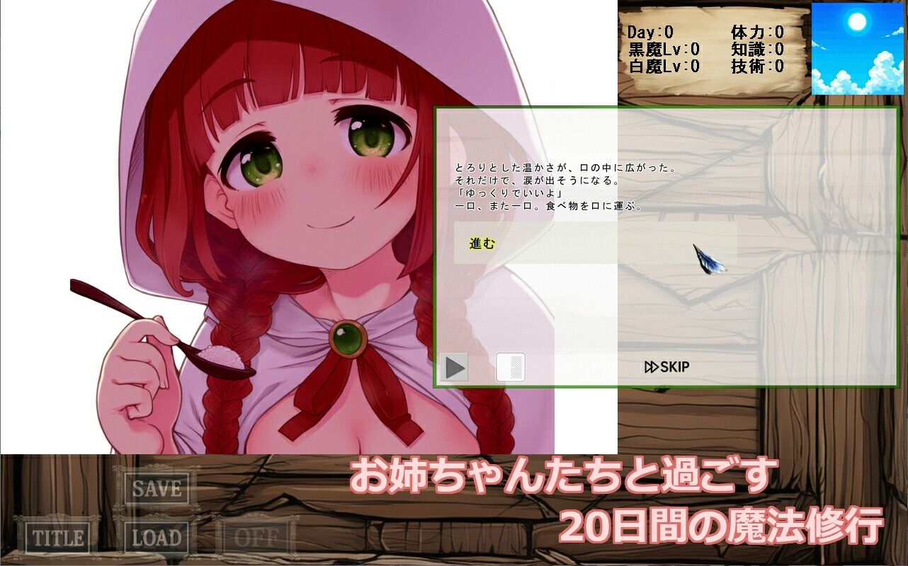 白魔と黒魔と小さな勇者のサンプル画像2