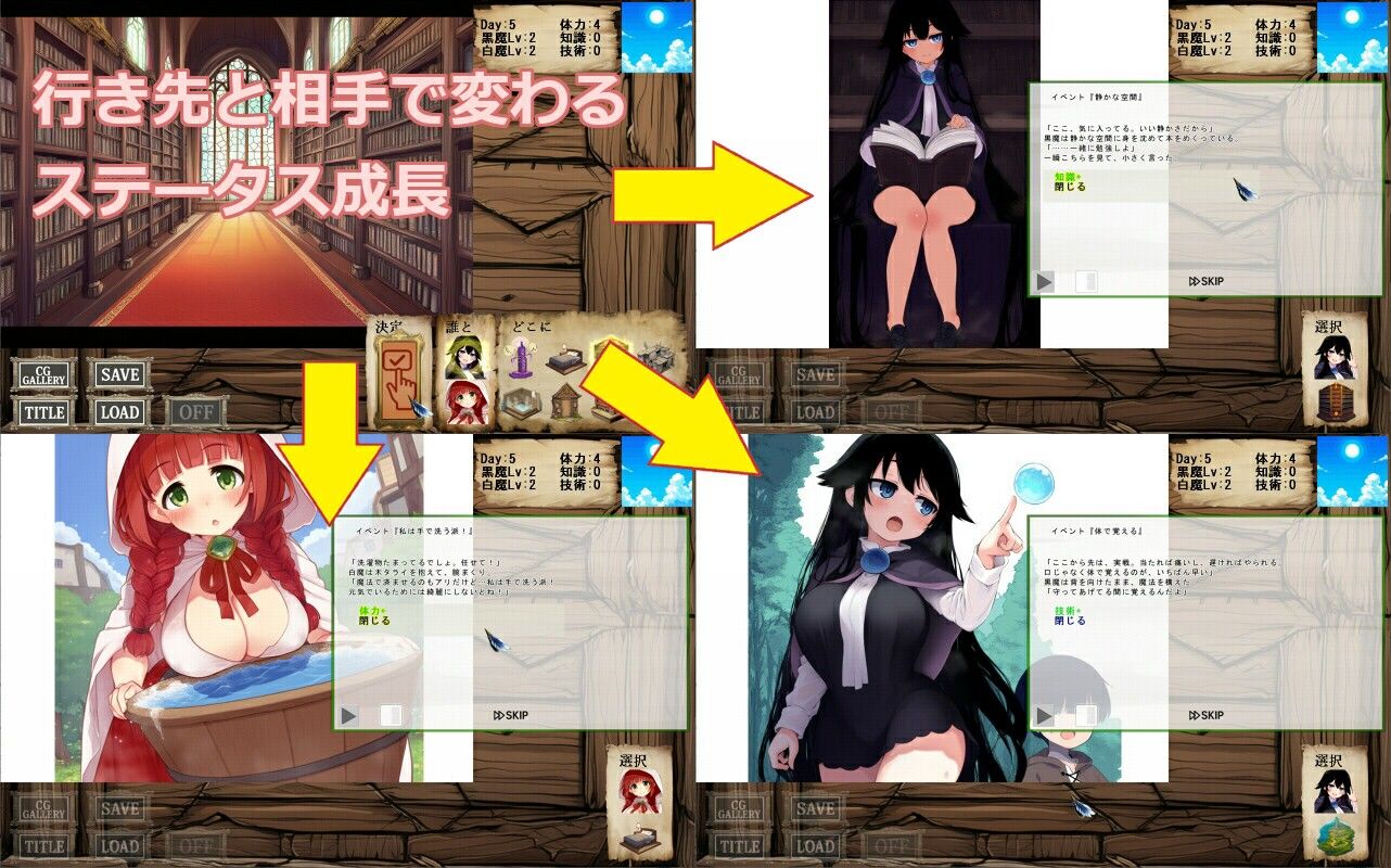 白魔と黒魔と小さな勇者のサンプル画像3