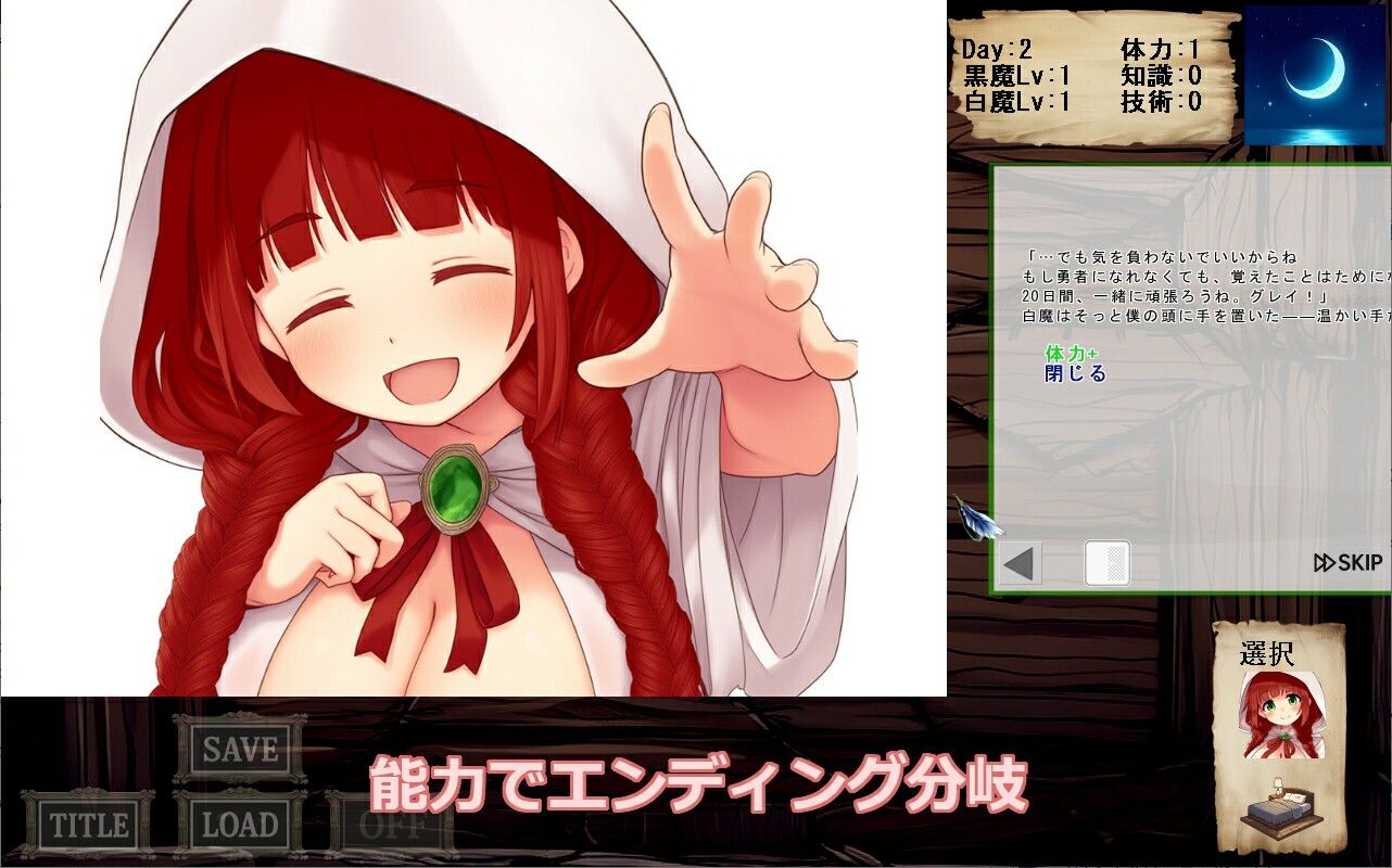 白魔と黒魔と小さな勇者のサンプル画像7