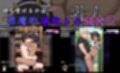 禁断シリーズ寝取り＆寝取られ6作品