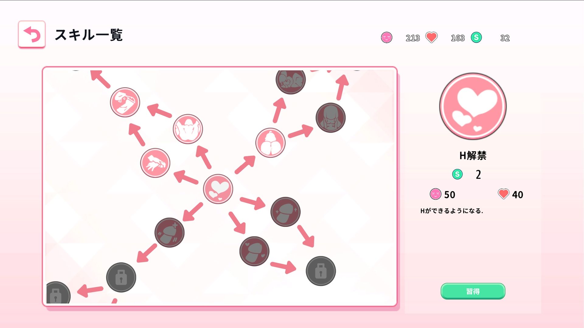 サンプル画像5:Re:Sister―妹とふたり、ひみつの同棲生活―(アラン・マイヤー) [d_689195]