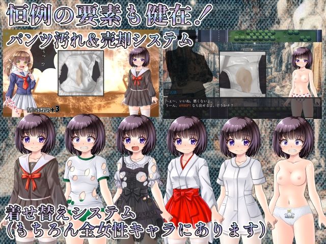 サイレント・クライ_4