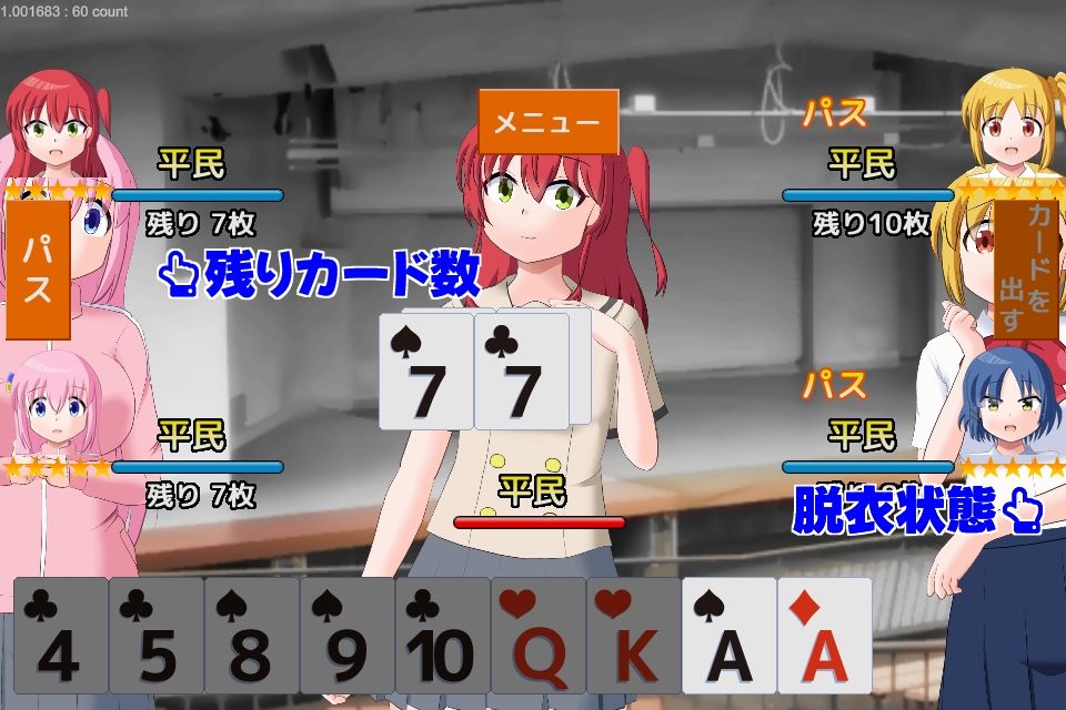 大富豪になりたい 画像1