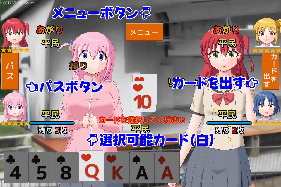 サンプル画像2:大富豪になりたい(クロタマ堂) [d_689350]