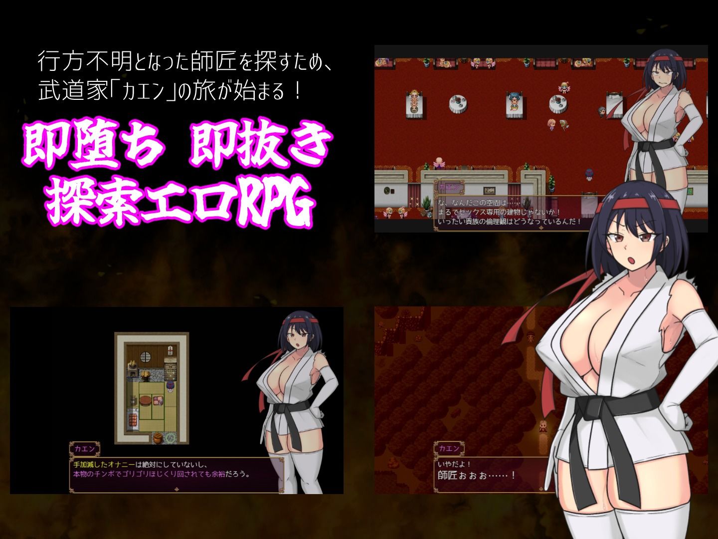 サンプル画像2:鉄脚のカエン(ヴォイニッチプリン) [d_689377]