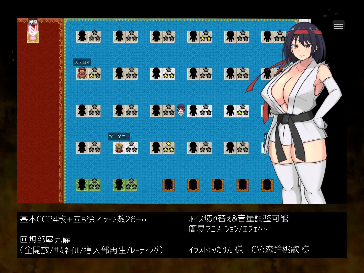 サンプル画像4:鉄脚のカエン(ヴォイニッチプリン) [d_689377]