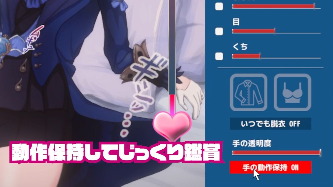 新 即ヌキ フリーナ様とエッチ -おてがるセックスシミュレータ-