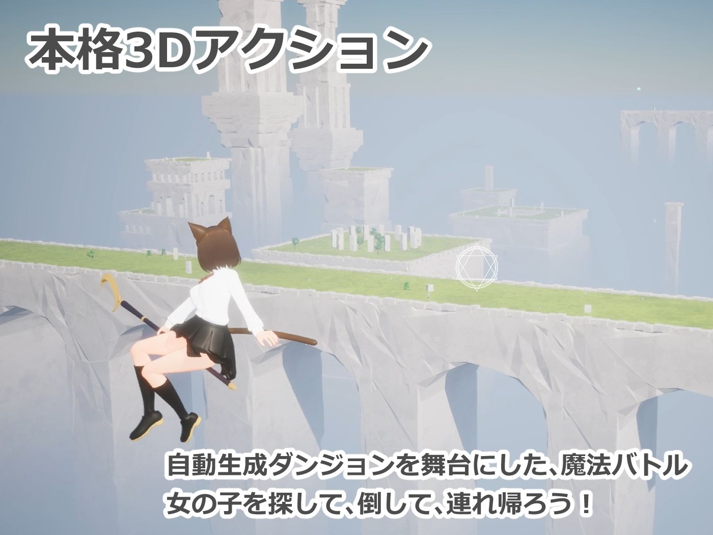 サンプル画像2:フォーリンウィッチーズ(ニョパミィ) [d_689720]