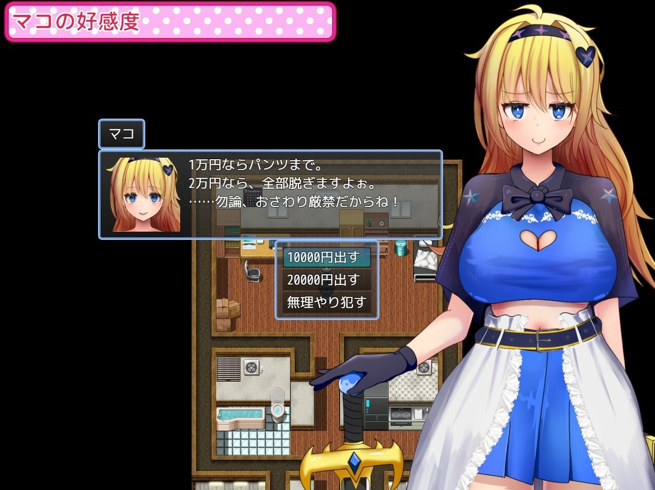 サンプル画像2:どこまで出来る？コスプレJDと個人撮影会！(プスっと18ゲージ) [d_689722]