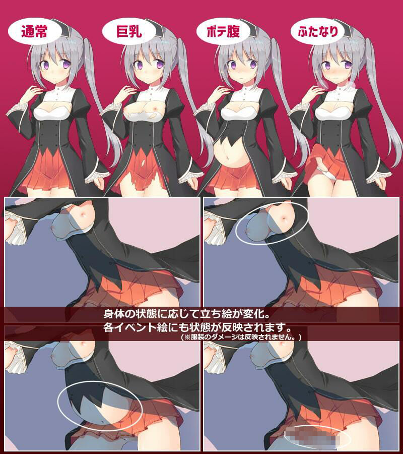 サンプル画像4:未亡人神官ジゼルは身体を売っても仇を討ちたい(煩悩ストラテジ) [d_689827]