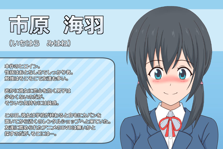 スキマノオトコのサンプル画像3