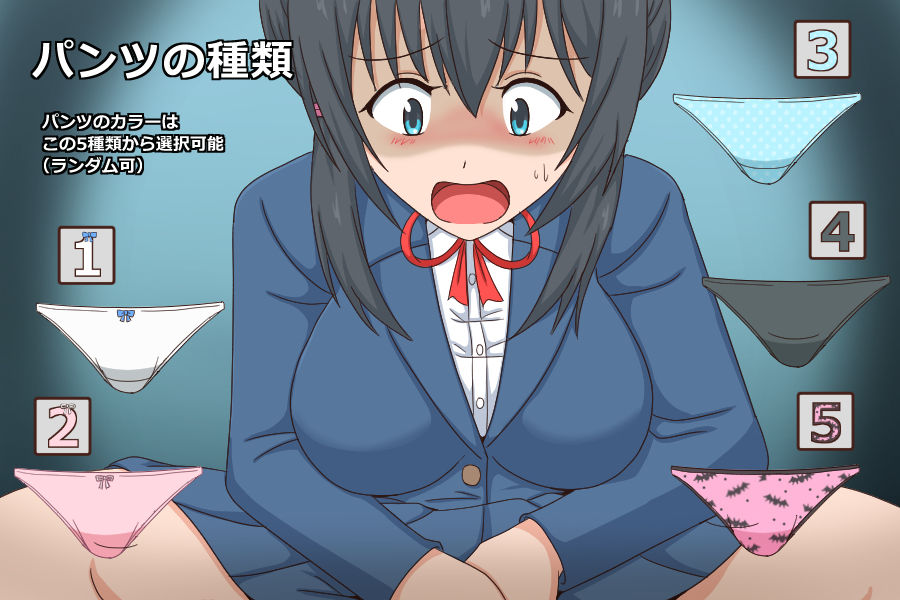 スキマノオトコのサンプル画像4