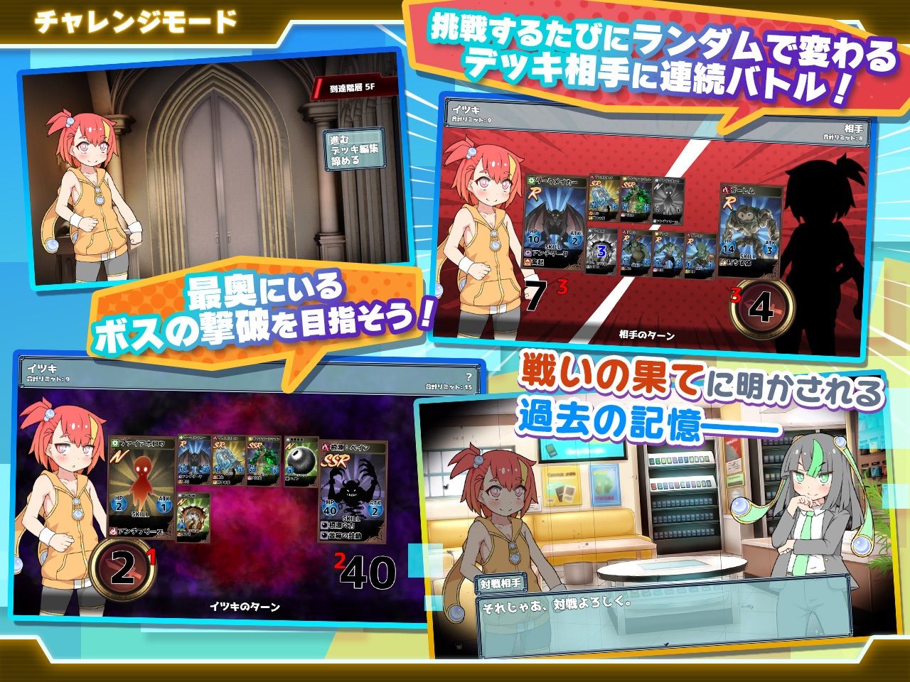 ハルウリカードゲーマーズ＆バタフライアゲイン ダブルパック エロ漫画5