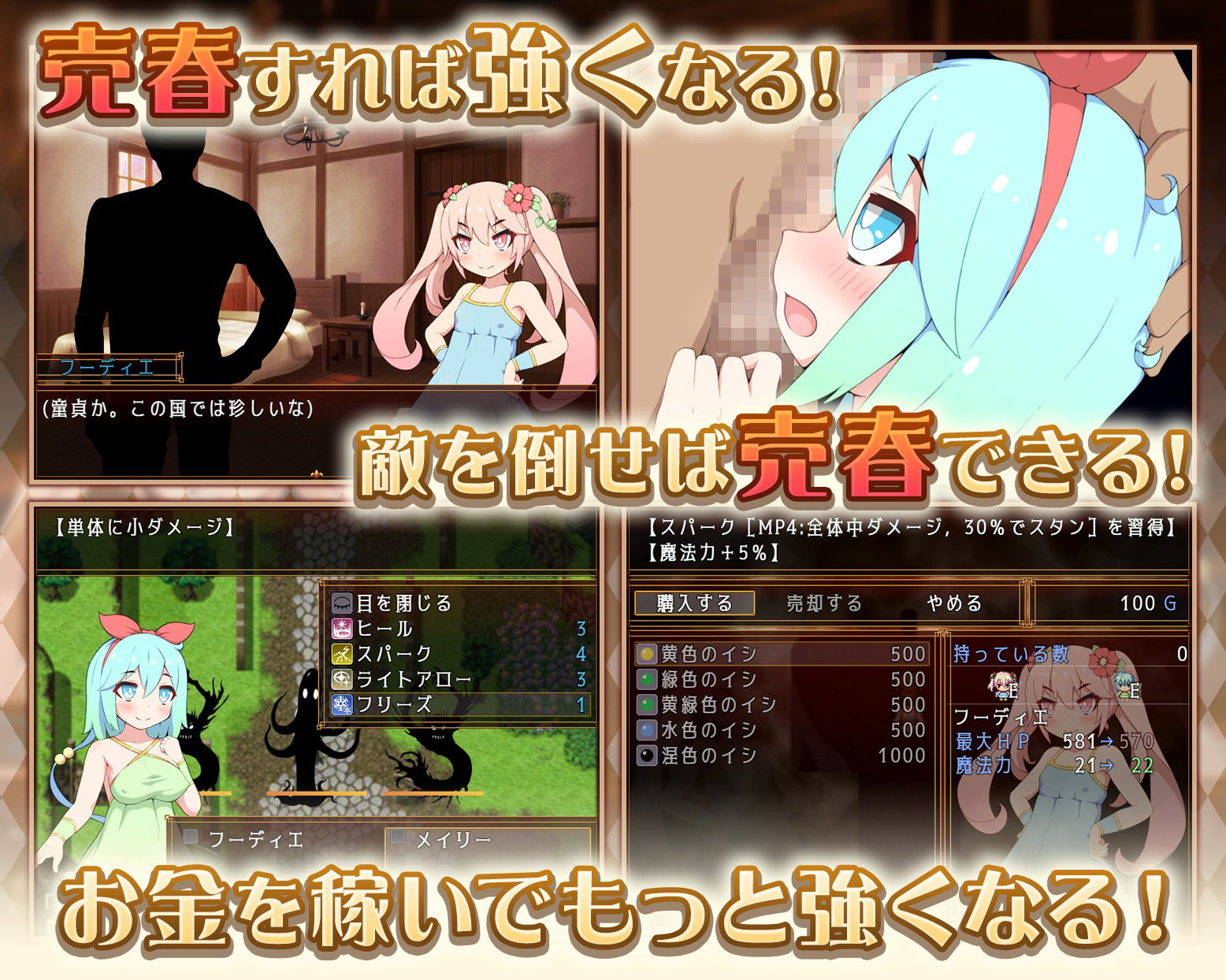 ハルウリカードゲーマーズ＆バタフライアゲイン ダブルパック エロ漫画6