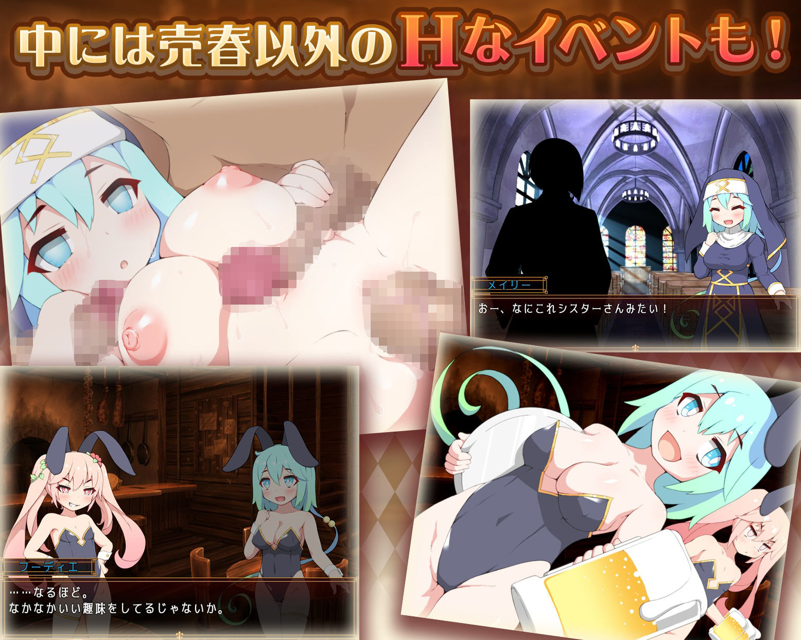 ハルウリカードゲーマーズ＆バタフライアゲイン ダブルパック エロ漫画8