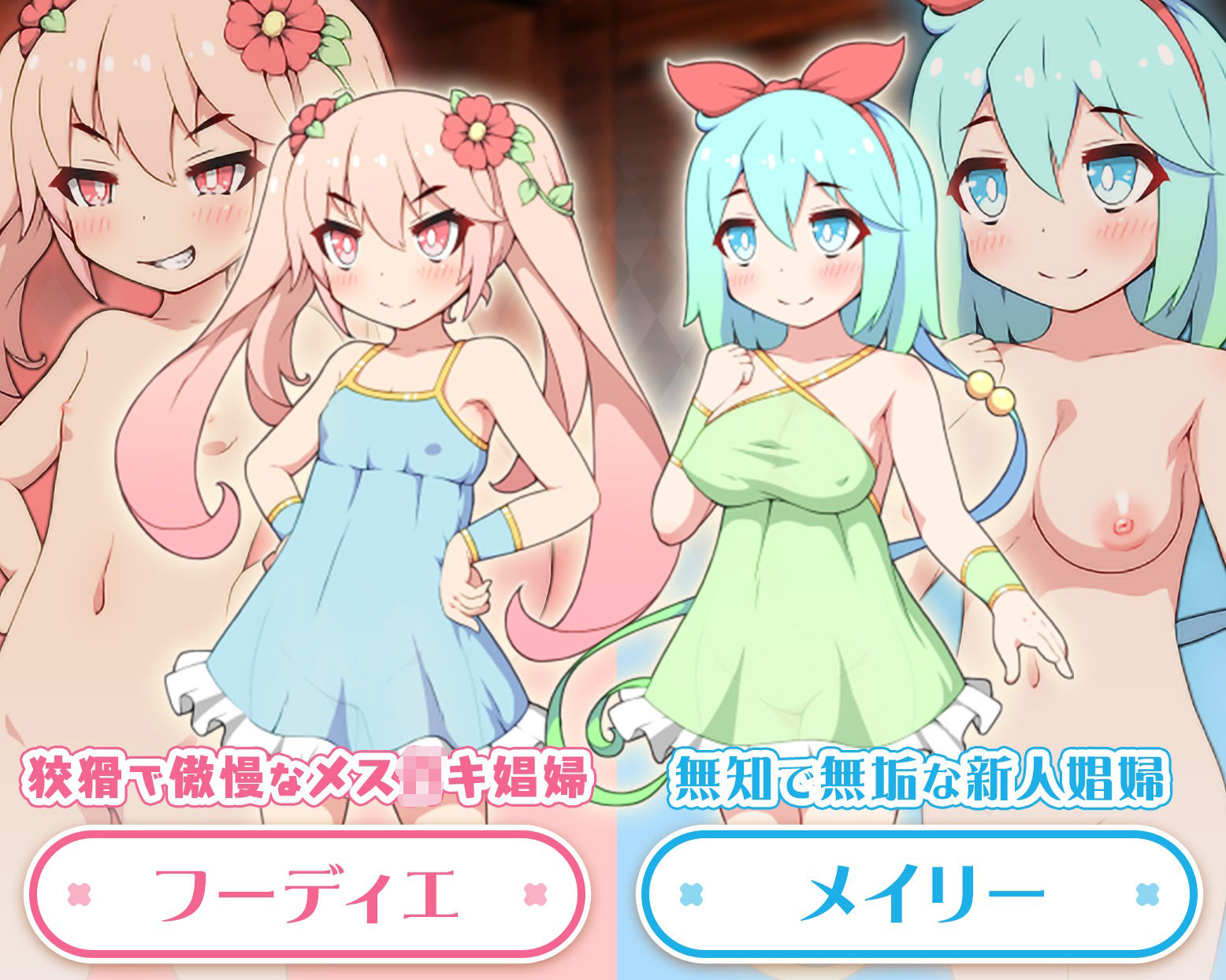 ハルウリカードゲーマーズ＆バタフライアゲイン ダブルパック エロ漫画9