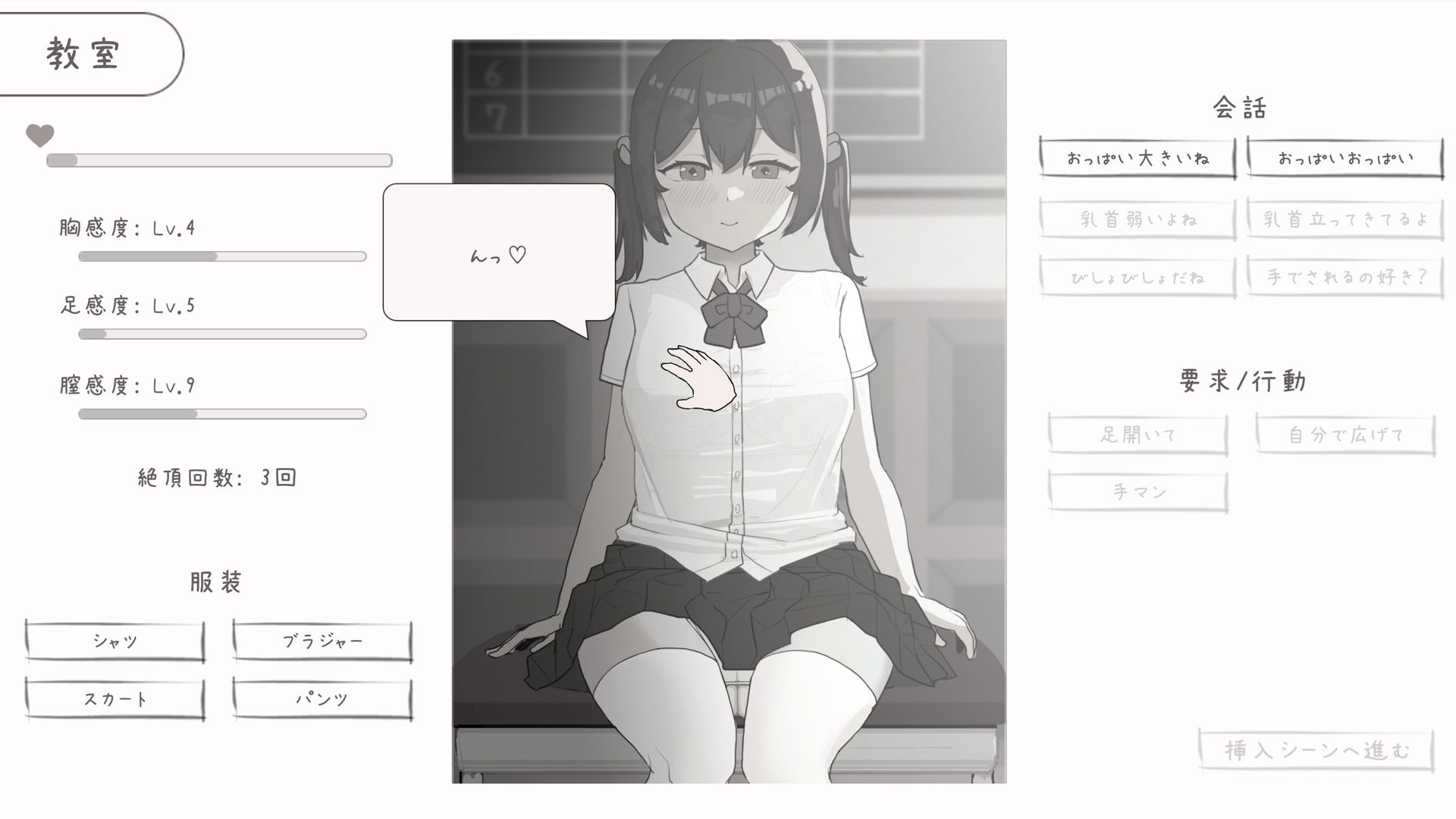 サンプル画像2:幼なじみと放課後のえっちな日常(お水取ってきます) [d_690623]