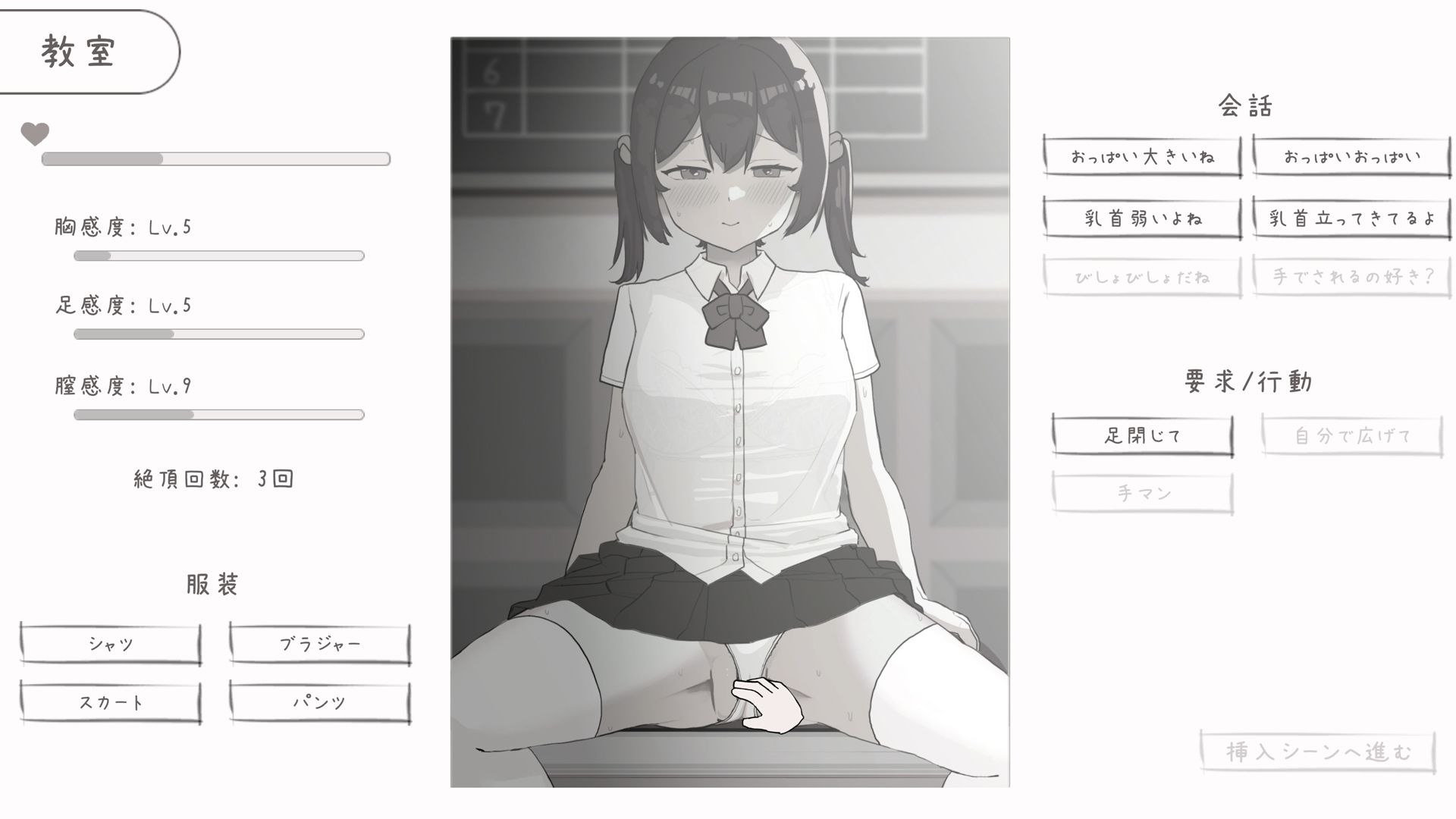 サンプル画像3:幼なじみと放課後のえっちな日常(お水取ってきます) [d_690623]