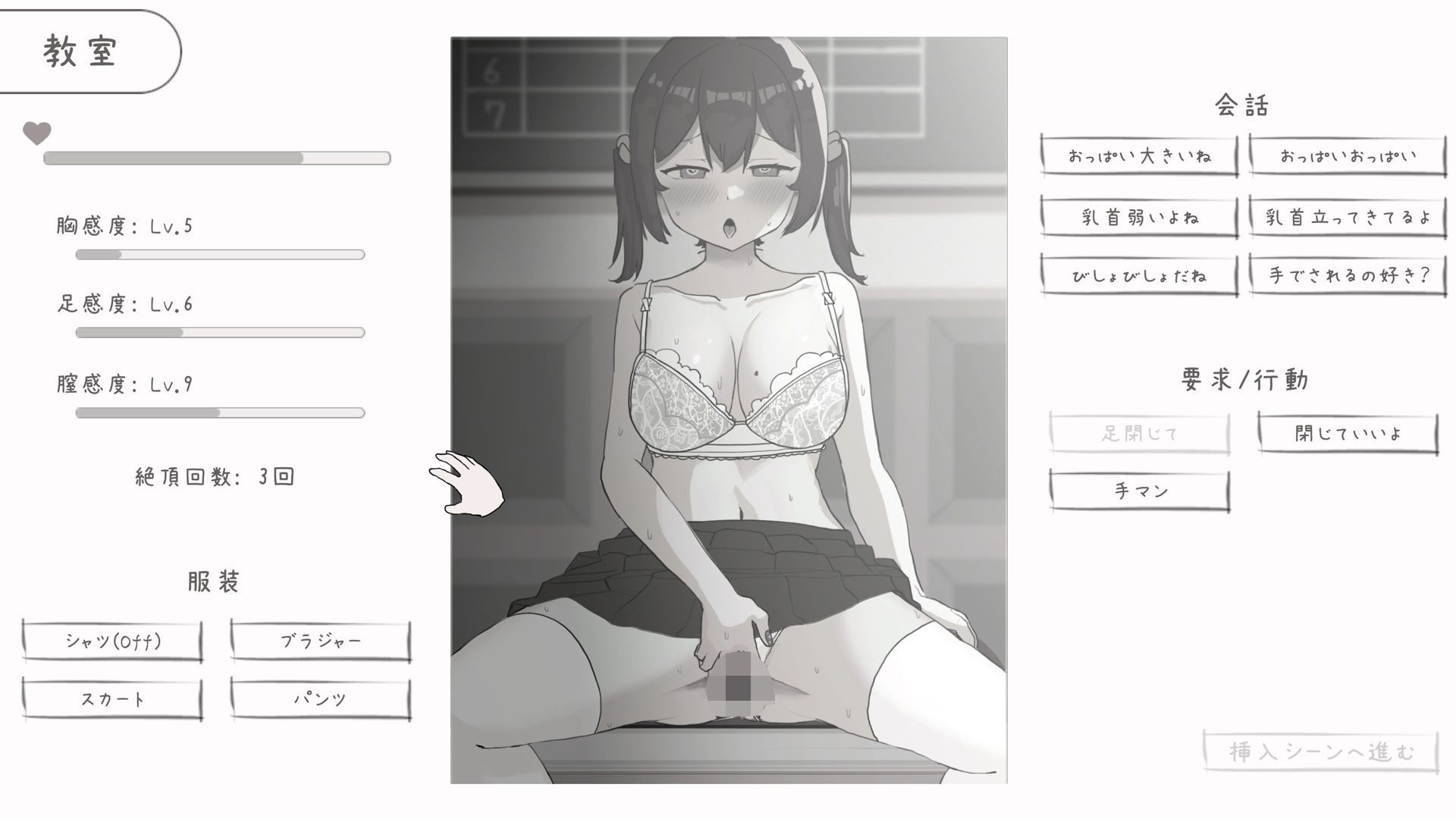 サンプル画像4:幼なじみと放課後のえっちな日常(お水取ってきます) [d_690623]