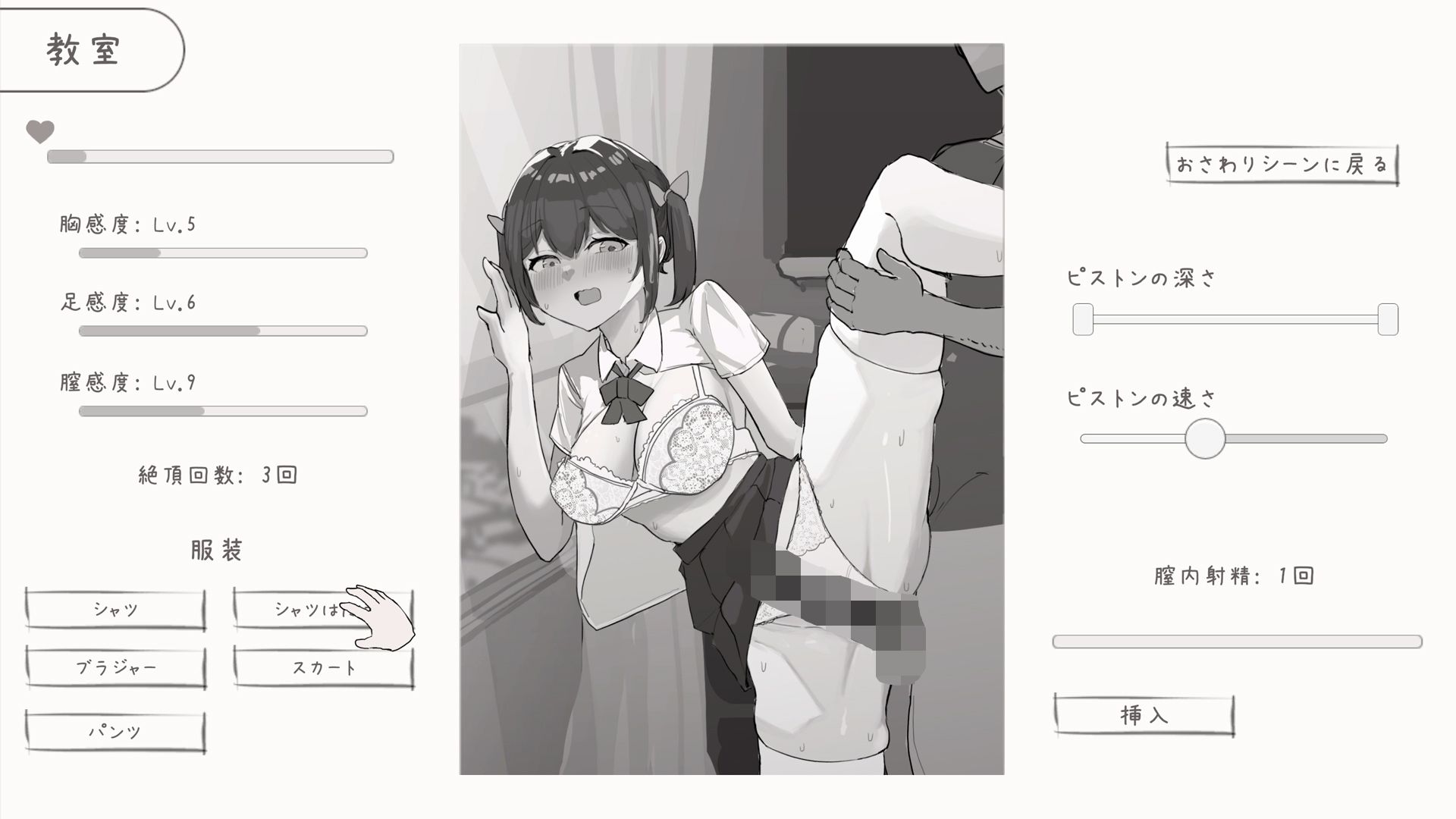 サンプル画像5:幼なじみと放課後のえっちな日常(お水取ってきます) [d_690623]