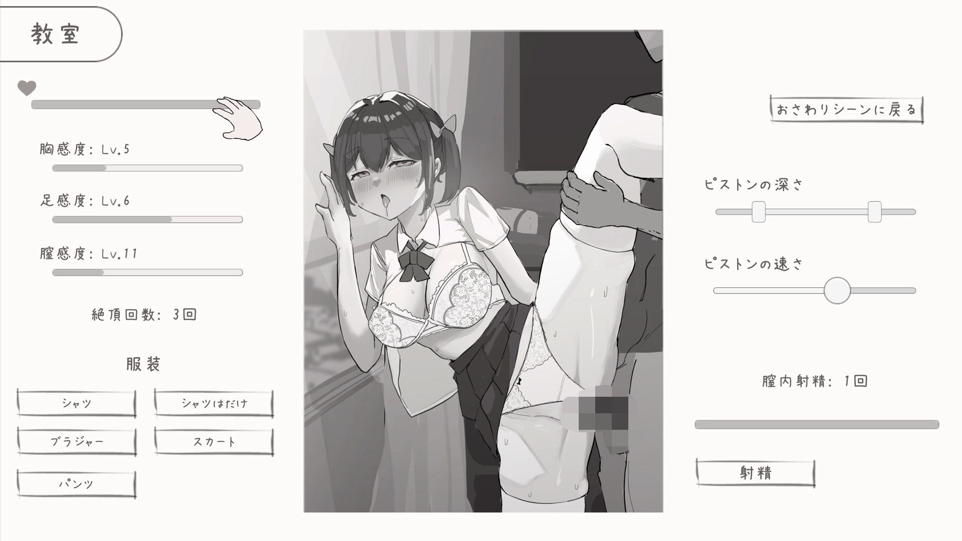 サンプル画像6:幼なじみと放課後のえっちな日常(お水取ってきます) [d_690623]