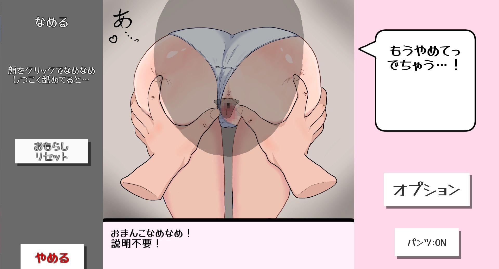 サンプル画像4:徹底おさわり！わが家に尻がやってきた(ムルムル本舗) [d_690719]